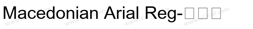 Macedonian Arial Reg字体转换